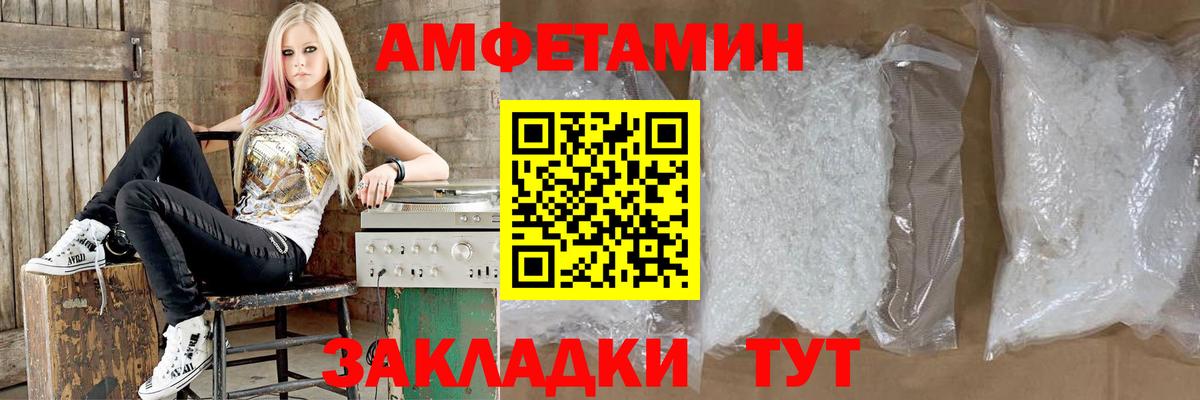 АМФ Premium Лабытнанги