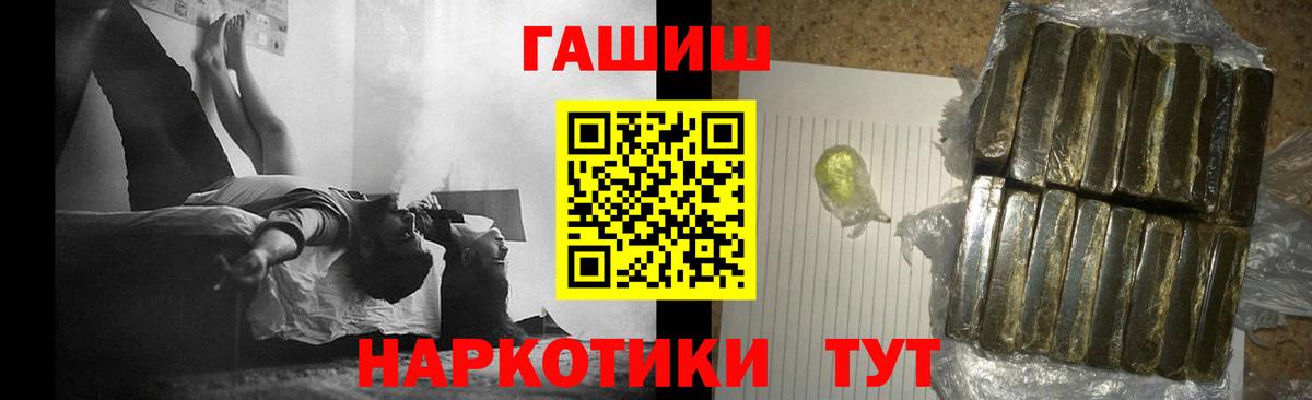 Лабытнанги  ГАШИШ Изолятор  Вход с VPN 