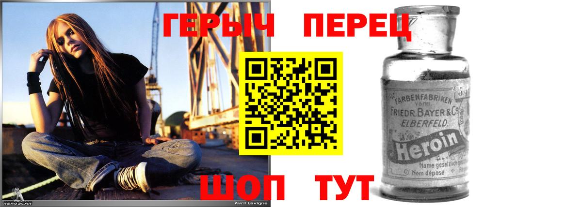 Героин афганец Лабытнанги