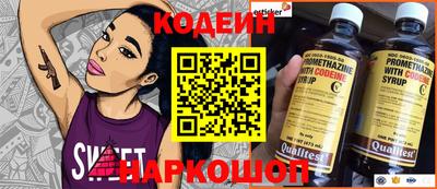 COCAINE Донецк