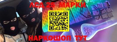 героин Донской