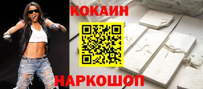 COCAINE Донецк