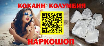 COCAINE Донецк