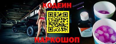 героин Донской