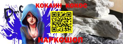 героин Донской