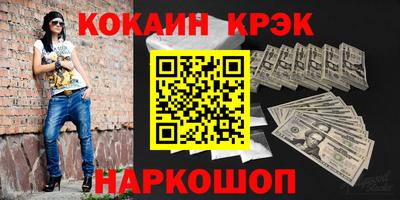 марки nbome Дубна