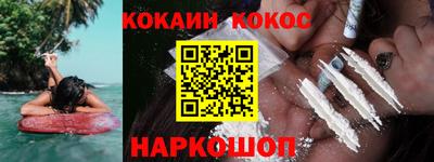 героин Донской
