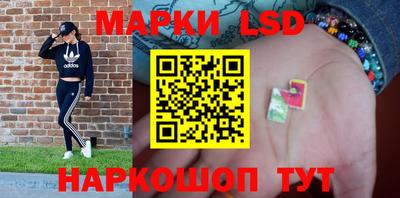 марки nbome Дубна