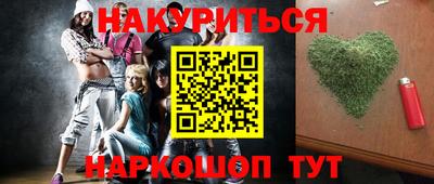 марки nbome Дубна