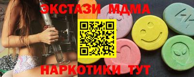 COCAINE Донецк