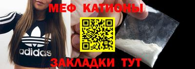 COCAINE Донецк