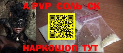 COCAINE Донецк