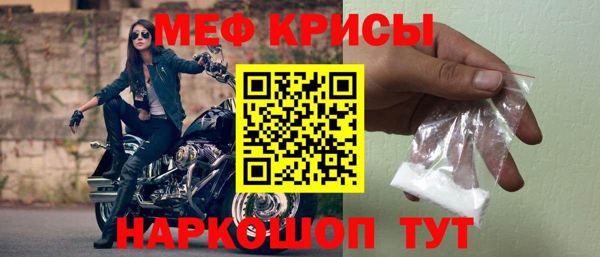 Гашиш  МАРИХУАНА  A-PVP СК кристаллы  Вейп ТГК  Лабытнанги  Вход с VPN  ГАШ  Меф МЯУ МЯУ кристаллы  МДМА 