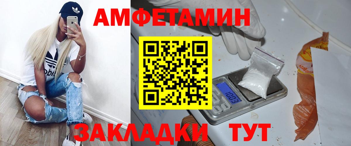 Лабытнанги  МЕТАМФЕТАМИН пудра  Метамфетамин  МЕТАМФЕТАМИН пудра  Вход с VPN 