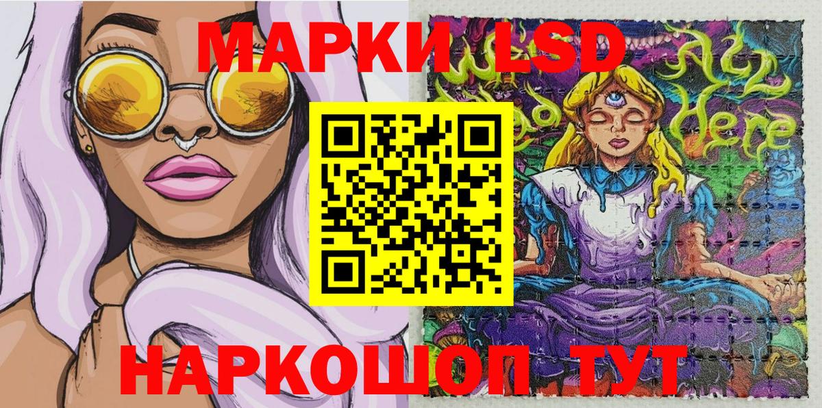 Наркотические марки 1,5мг  Вход с VPN  Наркотические марки 1,5мг  Лабытнанги 