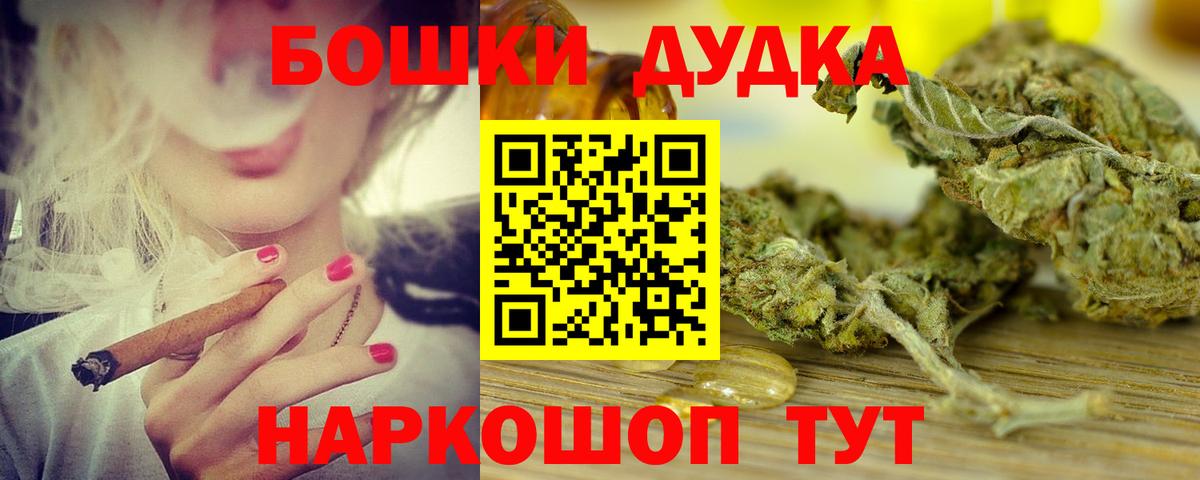 Каннабис White Widow Лабытнанги